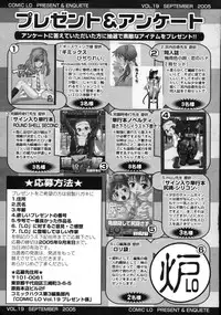 Comic LO 2005-09 Vol. 19