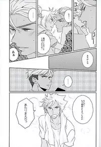 [千嘉千涙] Ore no Nishina Kazuki ga Kon'na ni Kawaii wake ga nai (KING OF PRISM by PrettyRhythm)