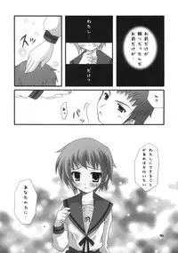 (SC32) [ANGRASEN] Nagato Yuki no Saihen (Suzumiya Haruhi no Yuuutsu)