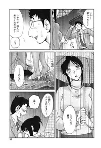 COMIC Penguin Club 2007-05