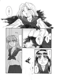 Tsukihime & FATE Doujins 3-1
