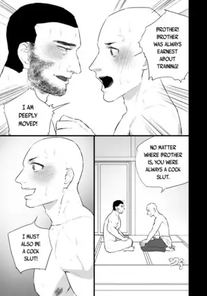 Sennou ~Zenshin Inran Nikubou Bouzu~ | Brainwashed ~Full Body Licentious Cock Monk~