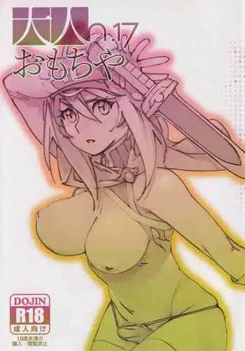 ズブズブに愛されるから何事かと思ったら、罠でした。 第1-9話