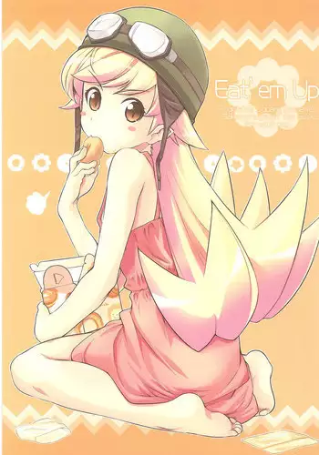 Akogare no Hito season. 1 Oshiego no Are ga Nukenaku Natchatta!? -Hen