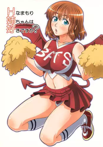えぇ？坊ちゃまの性教育担当を任されたお姉ちゃんだってぇ！？