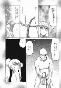 [Taira Hajime] W.W.L