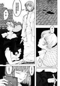 [A-10] Load of Trash Kanzenban Ch. 1-7 [Chinese] [沒有漢化]