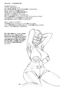 (C84) [Evork Festa (Drain, Inoue Nanaki)] Yamato Nadeshiko (Space Battleship Yamato 2199)