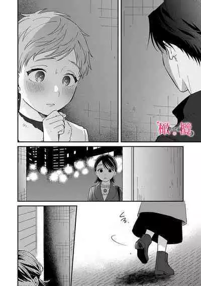 [ natuo tunao] syokorabu】 sindou kun ha to ri atuka i tyuui。 ～ kouhai ga seiteki sugi te koma xtu te masu!?～01-07｜进藤先生请小心轻放。 ～后辈性欲太强让我很困扰！？～01-07[中文] [橄榄汉化组]