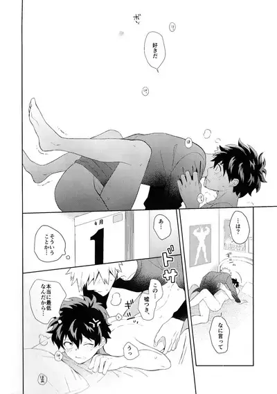The Four Seasons