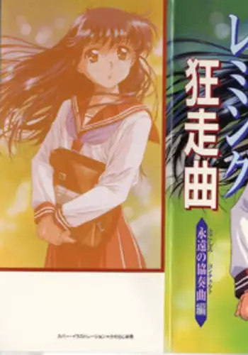 [えれ２エアロ] いじめ撲滅スワッピング 1-4| 扑灭霸凌的母亲互换 1-4完整大合集 [流木个人汉化]
