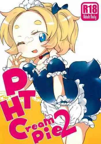お母さんいただきます。2 連載 P1-44