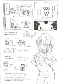 (C91) [zero-sen (xxzero)] Bouchouritsu Tsuujou no 350% Roto! + α (Pokémon Sun and Moon)