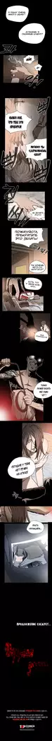 Disrespectful Bitch Ch.1-72.5