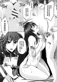 [PONDEMIX (Yukiguni Omaru)] D×D-MIX (Highschool DxD) [Chinese] [脸肿汉化组]