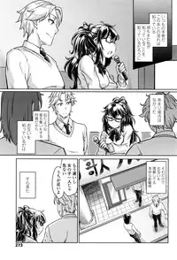 Girls forM Vol. 12
