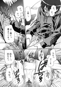 COMIC RiN 2011-06