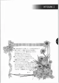 [Shigunyan] HONEY DEEP (Harry Potter)