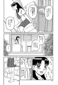 [Kiai Neko] Best of Kiai Neko; Scatology Selection
