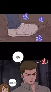 Marionette 傀儡玛莉 ch.1~8 [Chinese]