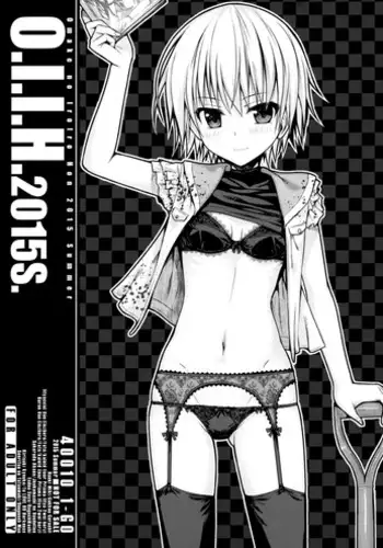 (C89) [40010 1-GO (40010Prototype)] O.I.I.H.2015W. (Various) [Chinese] [为什么你嵌字这么熟练你到底汉化过几次啊汉化组]