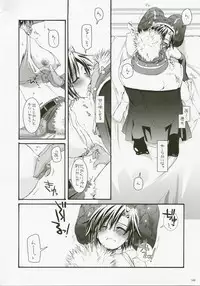 (C72) [Digital Lover (Nakajima Yuka)] DL-RO Perfect Collection No.04 (Ragnarok Online)
