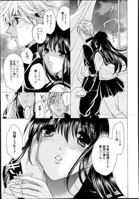 Manga Bangaichi 2014-11