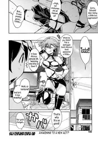 [Umiushi] BaCouple Cos | Silly Cosplayer Couple (COMIC MEGAMILK 2012-08 Vol. 26) [English] [N04h]