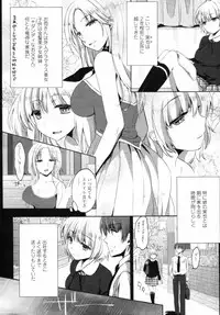[kawaisounako] haｌf time ch.01-03