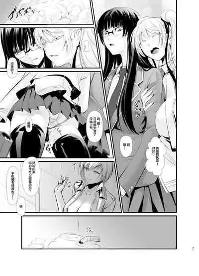 Witch Guild