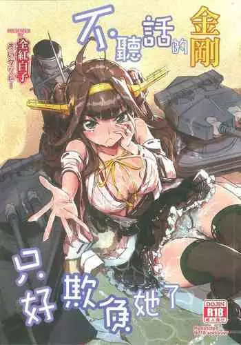 アトワイト・エックス