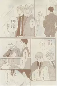 GUSH 2015-02