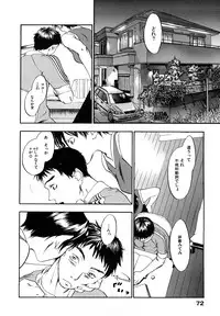 [Yonekura Kengo] Ever Green Shinsouban