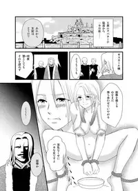 [ダイQ] 王妃奴隷化戦記 ～寝取られ母子姦淫～