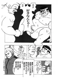 [Ryuumagu (Ryuu Kishi, Kusanagi Makoto, Magura)] Iwamoto -Ai to Yuujou no 2 Platon- (Rival Schools)