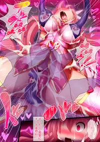 [Makutsutei (Nagai Wataru)] Orgasm Unit EX -Mahou Senshi Akari