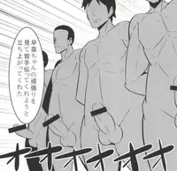 (C83) [A.O.I (Popporunga)] Muteki no Mjolnir Hammer de Nantoka Shitekudasai yo!! (Chuunibyou demo Koi ga Shitai!)