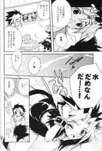(C68) [Rapan (Himuro Shizuku)] Shirohebisan to Kuronekokun 3 | White Snake & Black Cat 3 (Yu-Gi-Oh!)