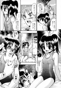 [Anthology] Tsuyokikko - This Girl Is Tsundere!