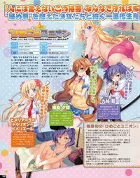 Tech Gian 2013-07