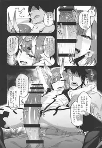 (C94) [Karuwani (Rama)] Hime wa Nekomi o Osoi EnerDri Kankaku de Seieki o Nomu. (Fate/Grand Order)