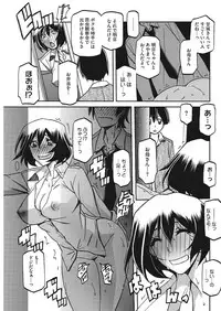 COMIC HOTMiLK Koime Vol. 7 [Digital]