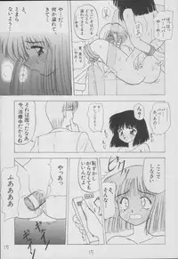 (C56) [Asanoya (Kittsu)] Hotaru -Soushuuhen- (Sailor Moon)