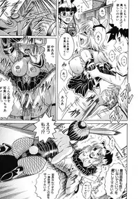 COMIC MUJIN 2006-08