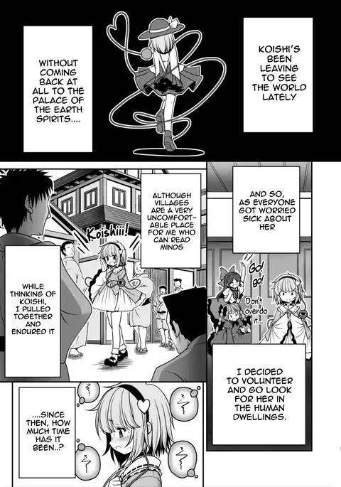 Ecchi na Kokoro no Koe ni Satori no Karada ha Sakaraenai!ver1.1 {Mant}