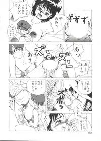 [Youhei Kozou] Dangerous Gals
