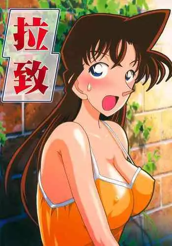 ちょこ先輩とお気に召すまま