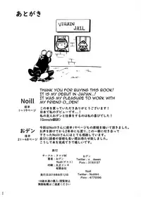 [Tamagomura (Oden, Noill)] Go At Your Own Pace (Boku no Hero Academia) [English] [Nishimaru] [Digital]