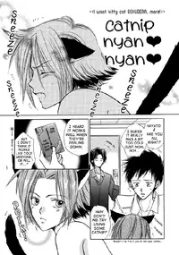[ayafujii.com (Fujii Aya)] Gokunyanko Okawari (Katekyoo Hitman REBORN!) [English] [Aku-Tenshi]