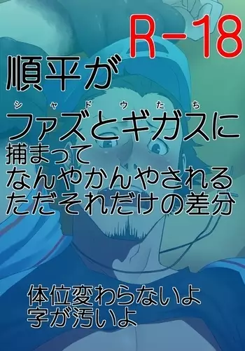 朝チュンは合法です。